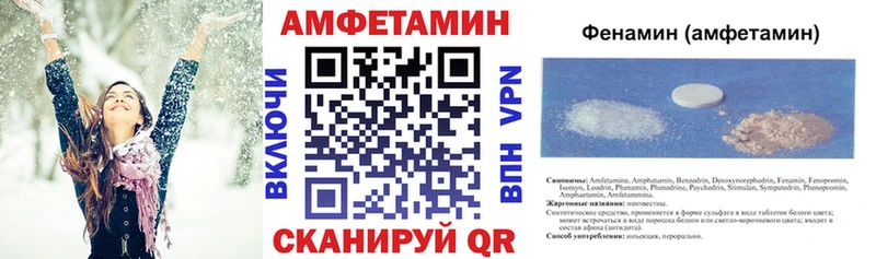 АМФЕТАМИН 97% Солнечногорск