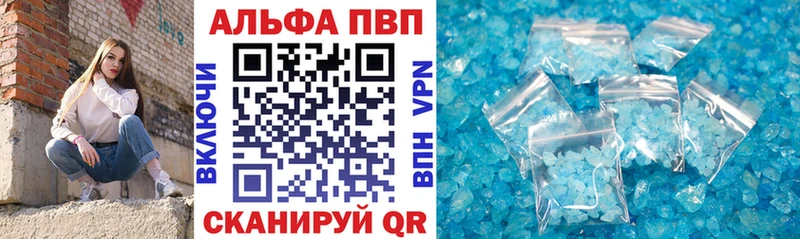 A-PVP СК Солнечногорск