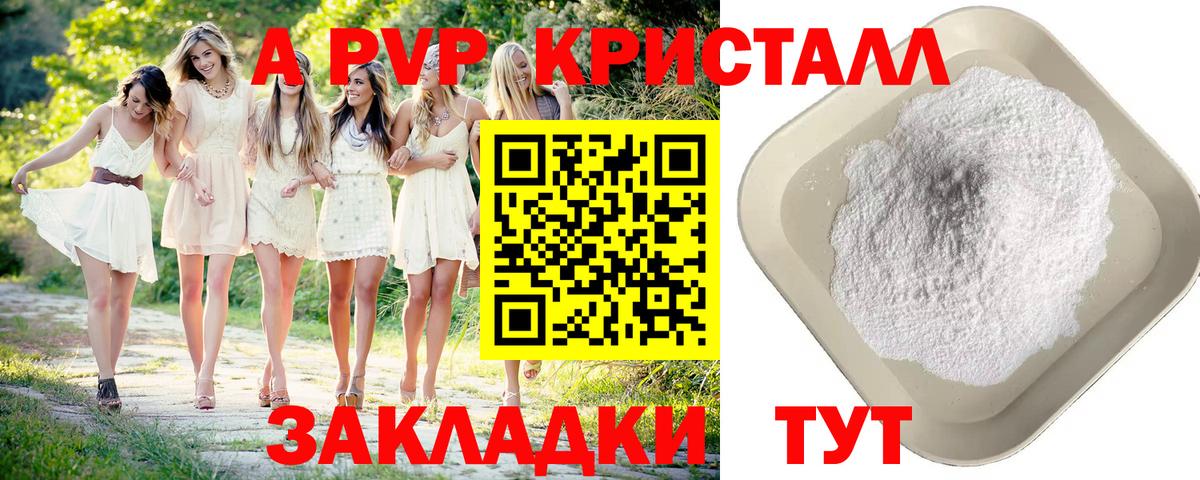 A-PVP СК Солнечногорск