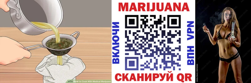 ОМГ ОМГ маркетплейс  Солнечногорск  Canna-Cookies марихуана 