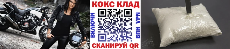 Cocaine Columbia darknet официальный сайт Солнечногорск MEGA ONION