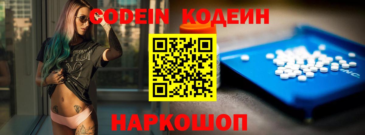 МАРИХУАНА  Гашиш  Вход с VPN  Солнечногорск  Купить наркотики цена  Меф МЯУ МЯУ  