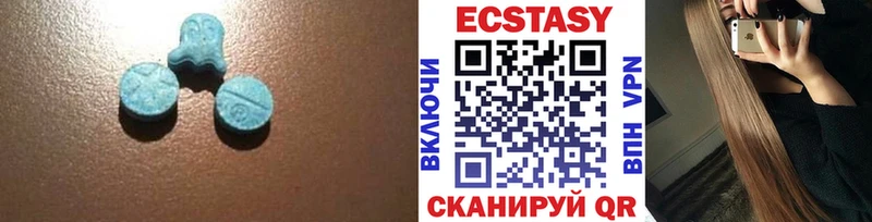 Ecstasy 280 MDMA Солнечногорск