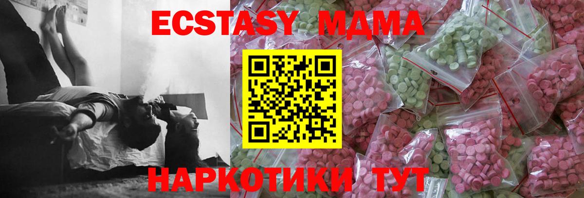 ЭКСТАЗИ mix Солнечногорск