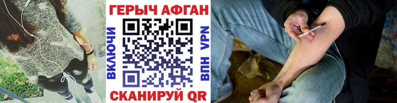 blacksprut вход  Солнечногорск  ГЕРОИН белый  купить  цена 