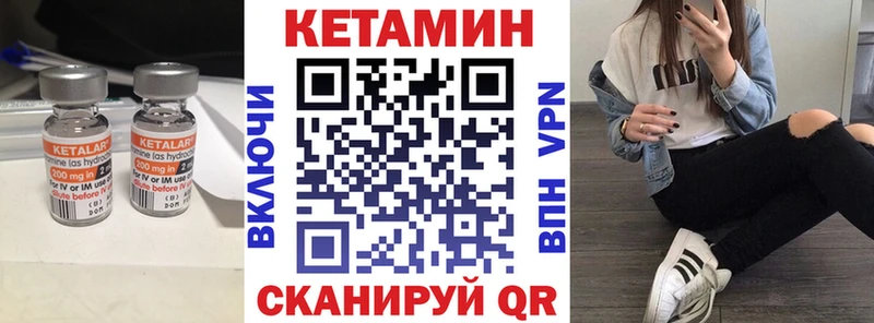 MEGA как войти Солнечногорск КЕТАМИН VHQ