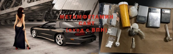 амфетамин Алзамай