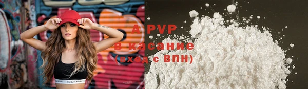 меф VHQ Алексеевка