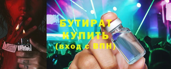 герыч Рославль