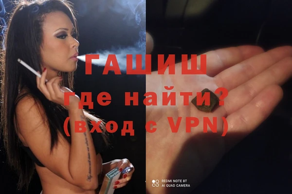 меф VHQ Алексеевка