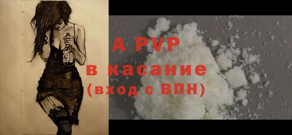 герыч Рославль