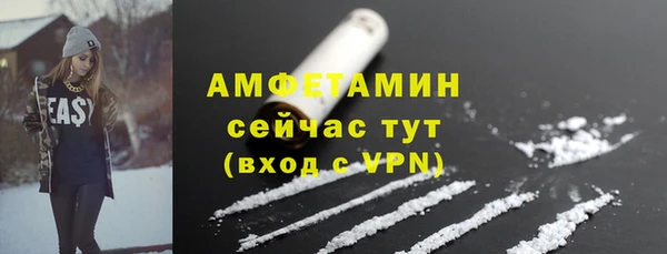 меф VHQ Алексеевка
