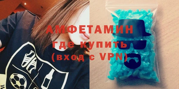 амфетамин Алзамай