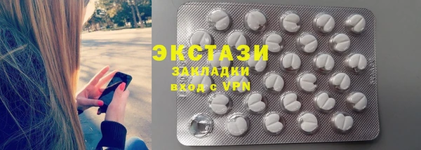 сатива Алексин