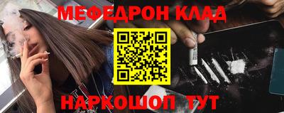 мет Новозыбков