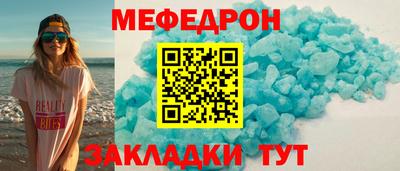 мет Новозыбков