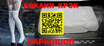a pvp Новокубанск