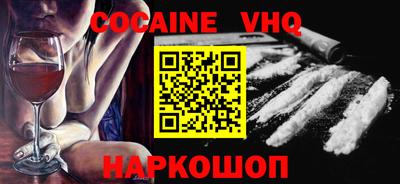 мет Новозыбков