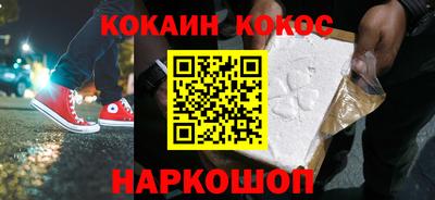 a pvp Новокубанск