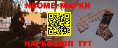 a pvp Новокубанск