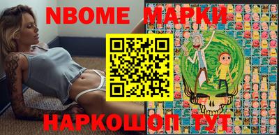 мет Новозыбков
