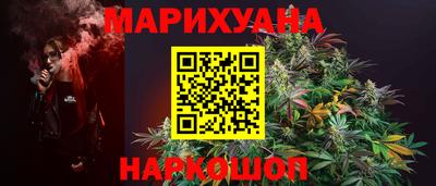 мет Новозыбков