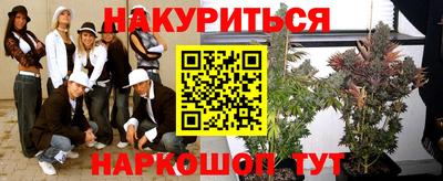 мет Новозыбков