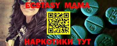 мет Новозыбков