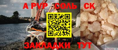 a pvp Новокубанск