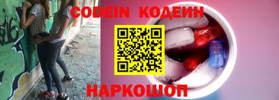 ECSTASY Новодвинск