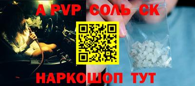 a pvp Новокубанск
