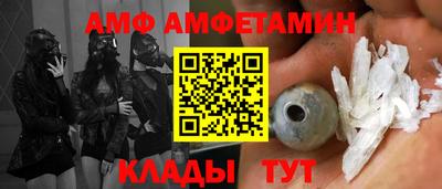 ECSTASY Новодвинск