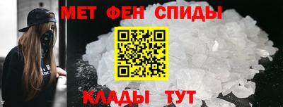 мет Новозыбков