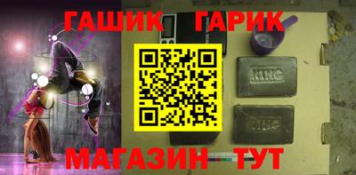 a pvp Новокубанск