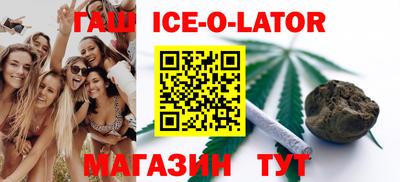 мет Новозыбков
