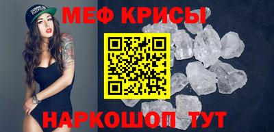 мет Новозыбков