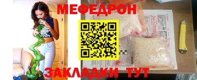 мет Новозыбков
