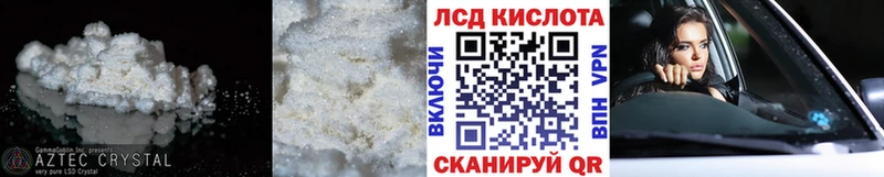 LSD-25 экстази ecstasy Солнечногорск