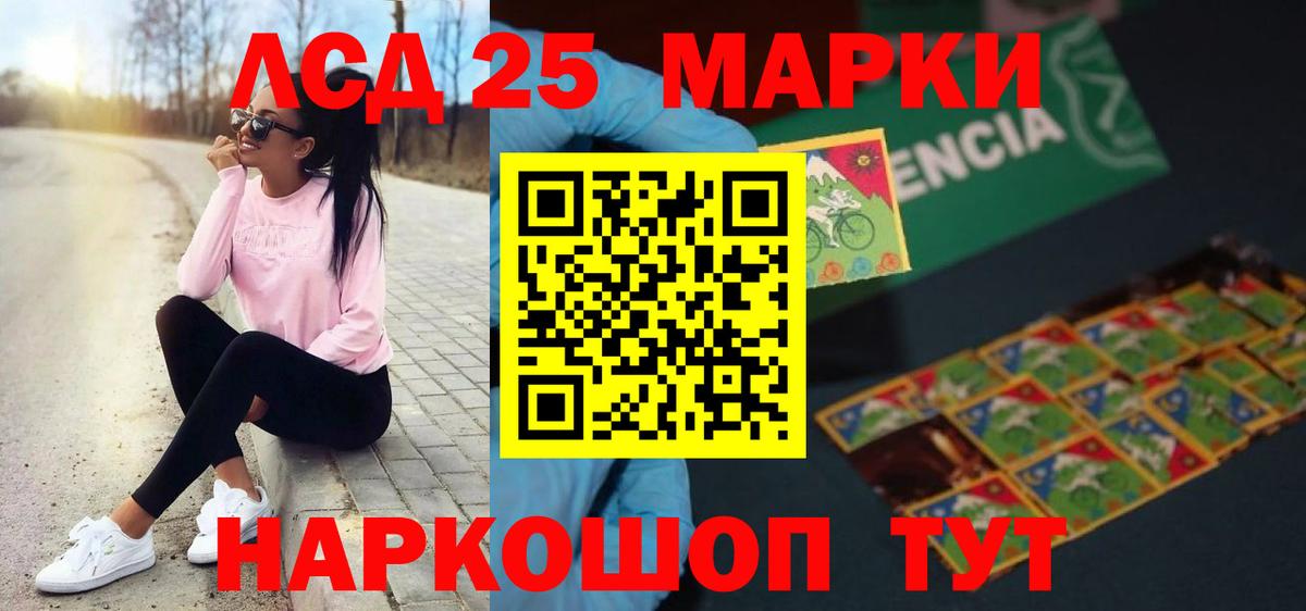 Солнечногорск  Лсд 25 экстази ecstasy  Лсд 25 экстази кислота  ЛСД экстази  Вход с VPN 