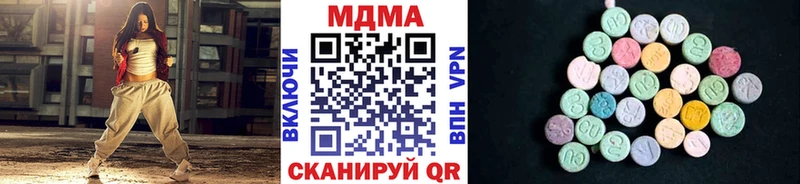 МДМА кристаллы  Солнечногорск 