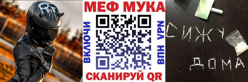 omg вход купить наркотики цена Солнечногорск МЕФ mephedrone