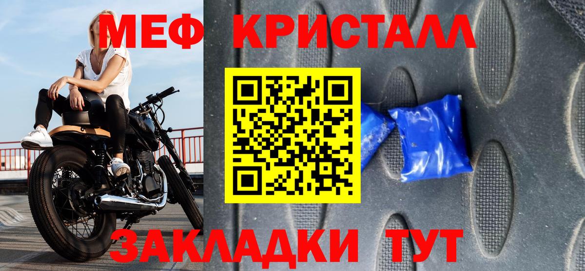 наркотики  МЯУ-МЯУ 4 MMC  Солнечногорск  МЯУ-МЯУ  Мефедрон  Вход с VPN  МЕФ мяу мяу 