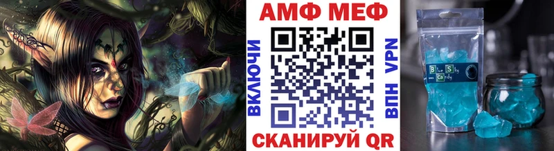 где купить наркотик  Солнечногорск  ссылка на мегу вход  МЕТАМФЕТАМИН мет 
