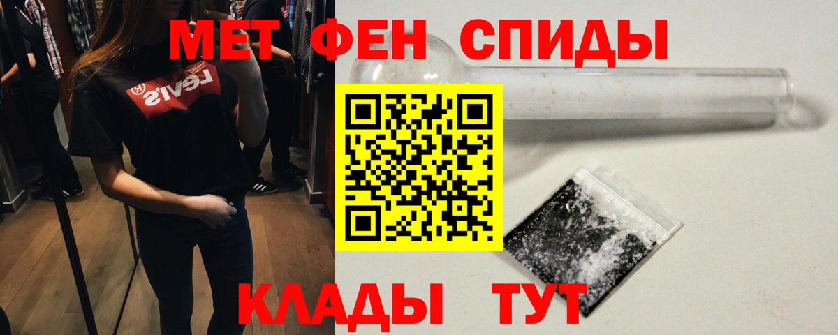 Солнечногорск  Метамфетамин винт  Вход с VPN 