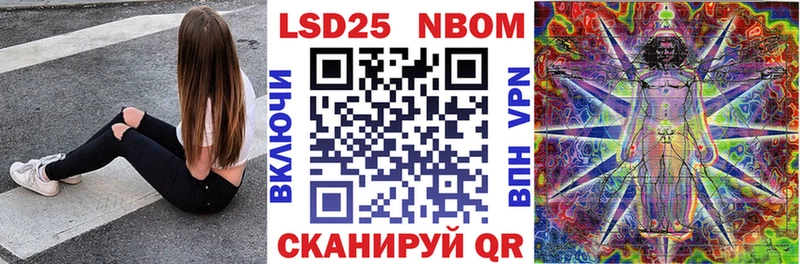 Марки N-bome 1500мкг  Солнечногорск 