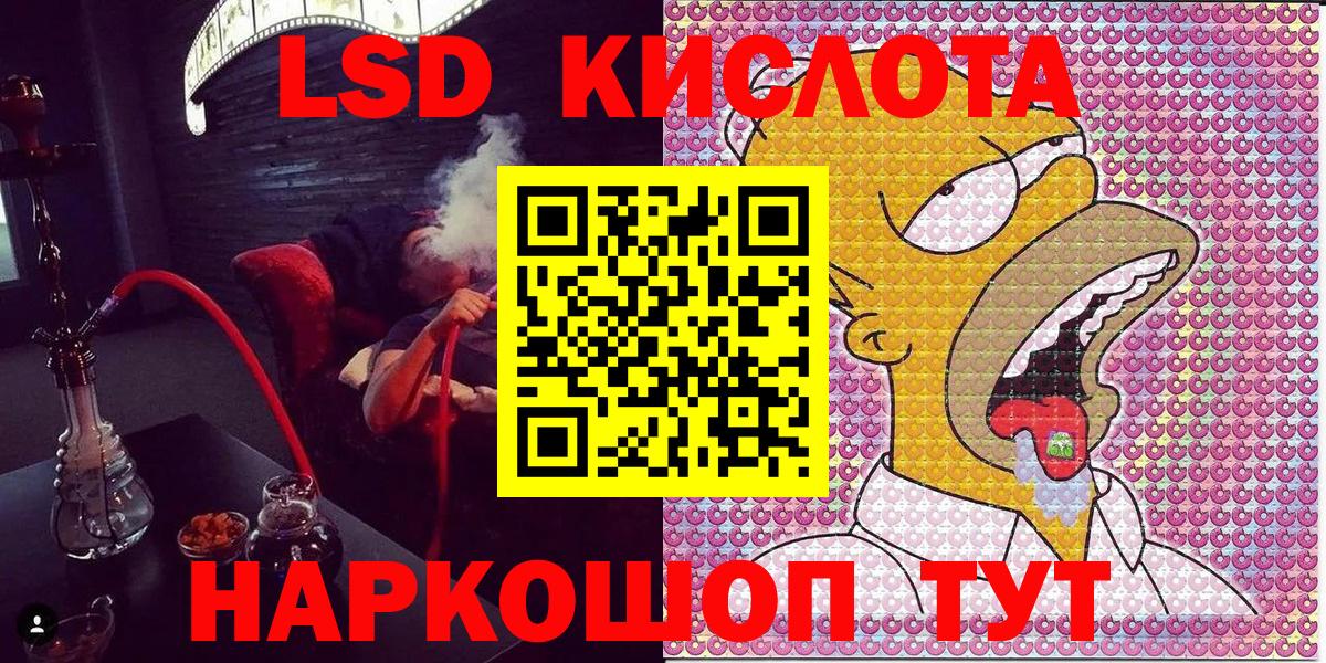 Наркотические марки 1,8мг Солнечногорск