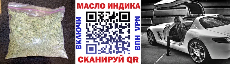 ТГК концентрат  купить наркотики сайты  Солнечногорск 