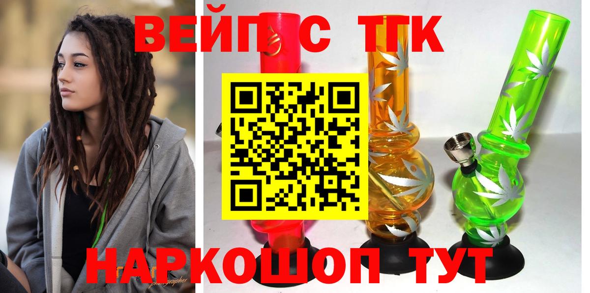 Дистиллят ТГК Wax Солнечногорск