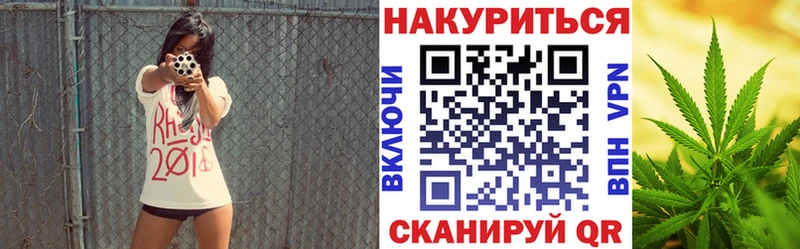 Канабис Bruce Banner  Солнечногорск 