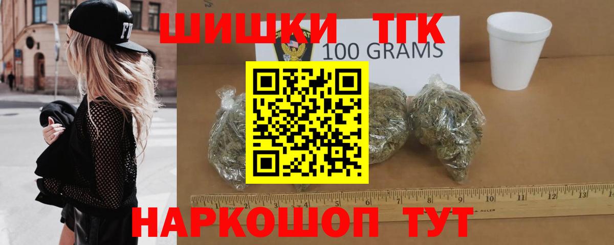 Марихуана индика  Бошки Шишки THC 21%  Каннабис Amnesia  Бошки марихуана индика  Солнечногорск  Вход с VPN 